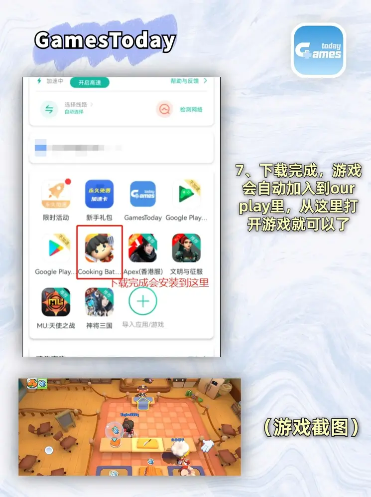 凯发在线平台截图3