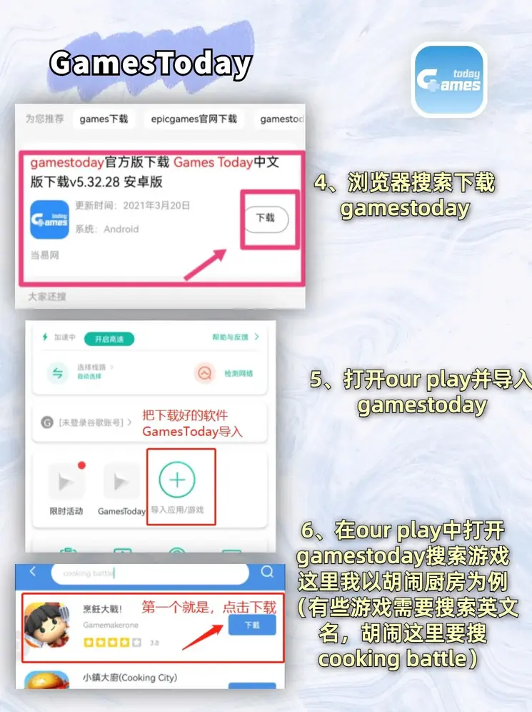 凯发在线平台截图2